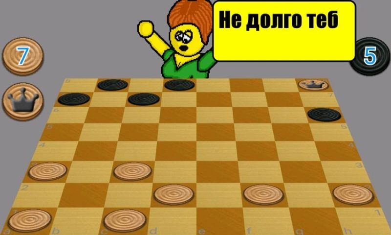 Игра шашки