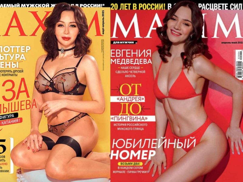 Евгения медведева в журнале maxim